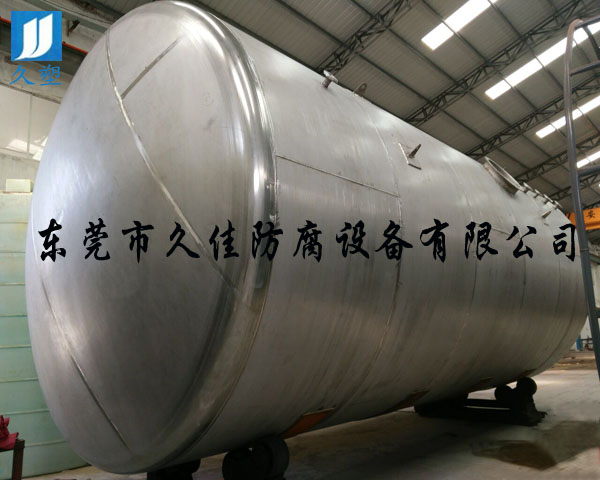 氨水儲罐材質如何選擇？久佳防腐給您專業推薦