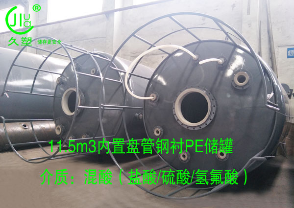 越來越多的危廢處理行業都會選擇久塑牌儲罐，為什么？