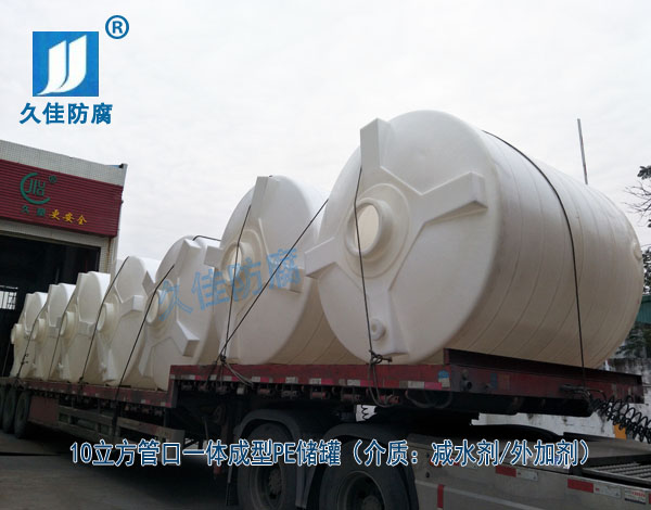 如何選擇適合的混凝土外加劑儲罐材質及廠家？