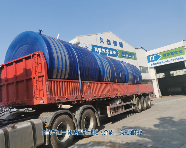 久佳滾塑PE儲罐應用涉及的行業有哪些？