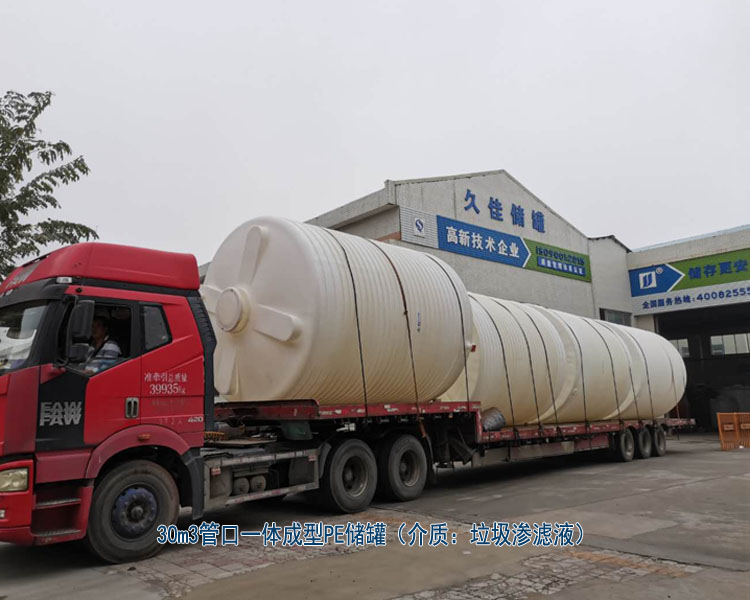 塑料PE儲罐最常使用行業有哪些？