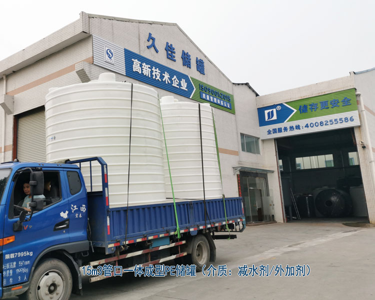 塑料PE儲罐最常使用行業有哪些？